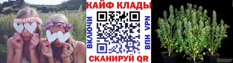 Наркошоп купить Конопля  АМФЕТАМИН  Кокаин  Гашиш  Мефедрон  Дедовск