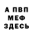 Метадон VHQ Shuhrat Bahritdinov