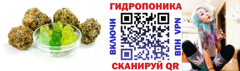 Купить  Дедовск  Еда ТГК конопля 