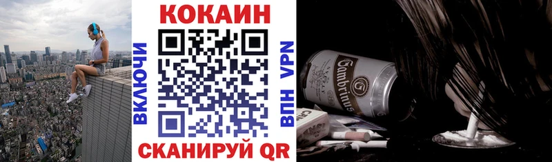 COCAIN VHQ  Купить где  Дедовск 