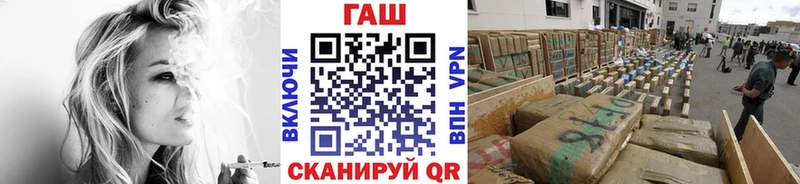 ГАШ гарик  Купить  Дедовск 