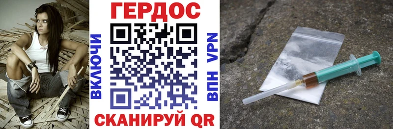 Купить закладки  Дедовск  Героин Heroin 