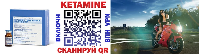 КЕТАМИН VHQ  Купить закладки  Дедовск 