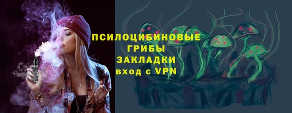 спайс Протвино