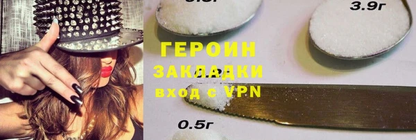 экстази Пролетарск