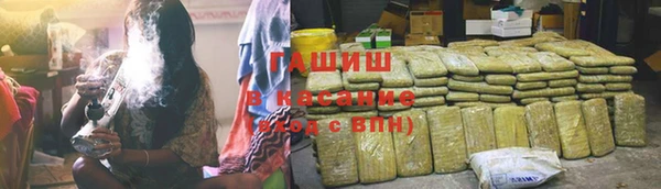 спайс Протвино