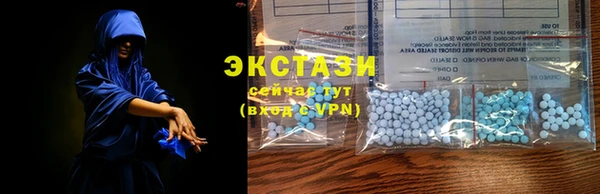 молекула духа Рославль
