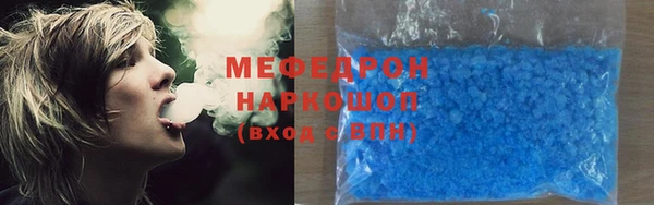 спайс Протвино