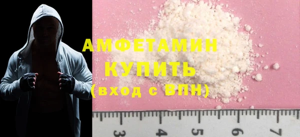 спайс Протвино