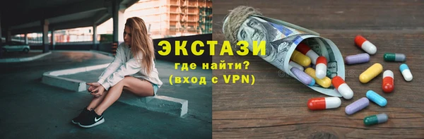 MDMA Приозерск