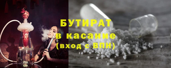 спайс Протвино