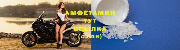 спайс Протвино