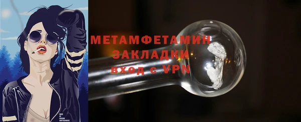 герыч Россошь