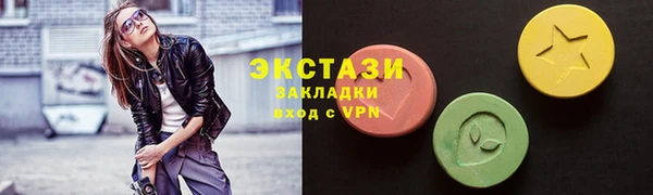 экстази Пролетарск