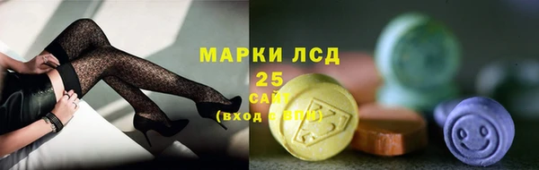экстази Пролетарск