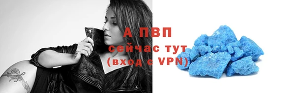 экстази Пролетарск