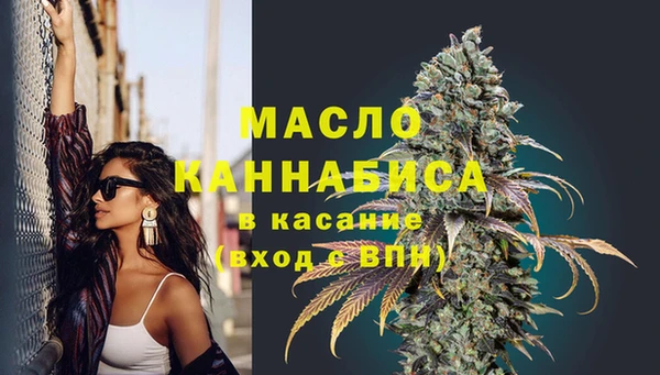 экстази Пролетарск