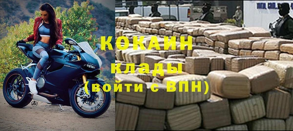 экстази Пролетарск