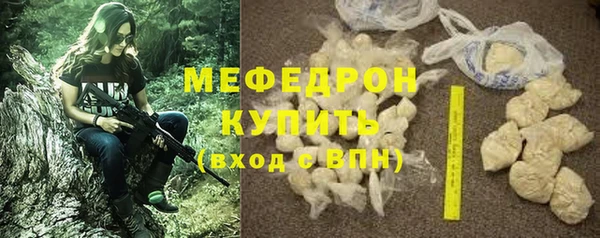 спайс Протвино