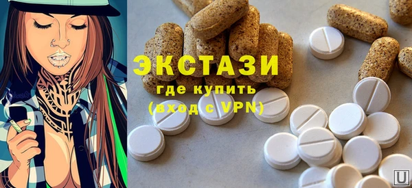 спайс Протвино