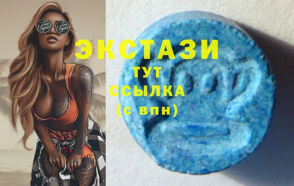 молекула духа Рославль