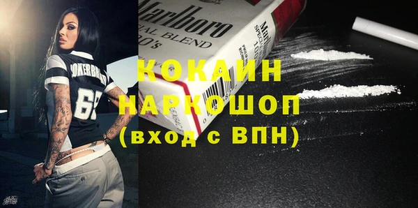 экстази Пролетарск