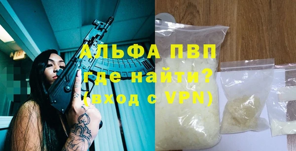 спайс Протвино
