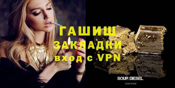 экстази Пролетарск