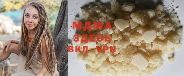MDMA Приозерск