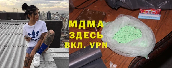 спайс Протвино
