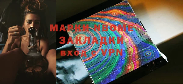 MDMA Приозерск