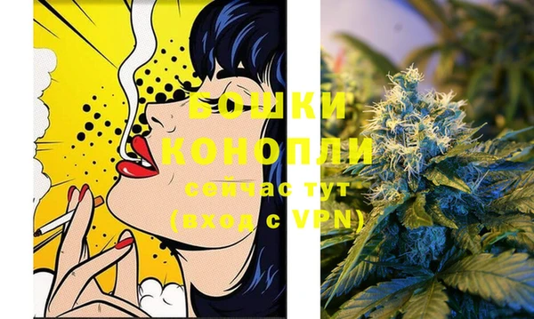 экстази Пролетарск