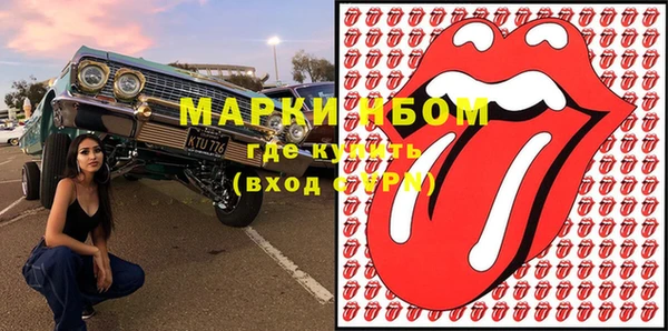 MDMA Приозерск