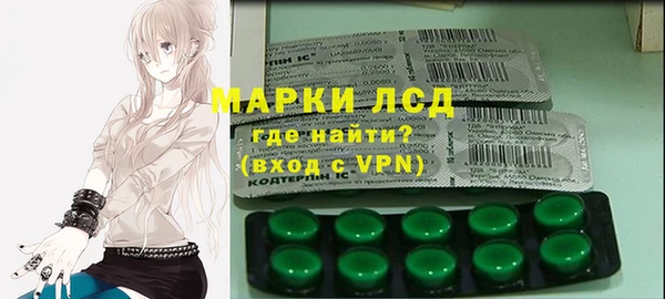 экстази Пролетарск