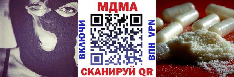 Купить закладки  Дедовск  MDMA crystal 
