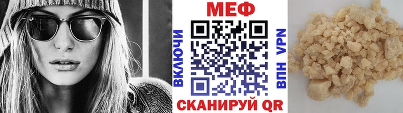 Меф кристаллы Дедовск