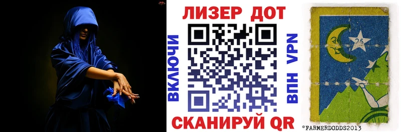 Марки N-bome 1,8мг  Купить закладки  Дедовск 