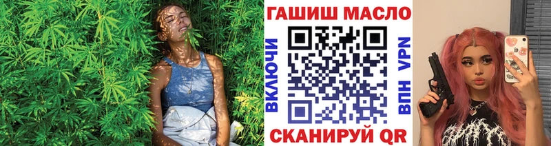 Дистиллят ТГК вейп  Купить закладки  Дедовск 